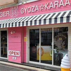 チャレンジャー88 山本駅前店