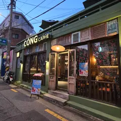 콩카페 연남 (CONGCAPHE)