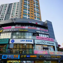 Geumho station