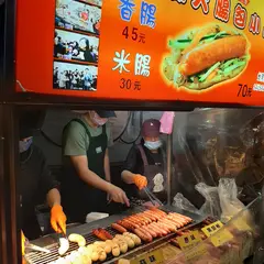 福榕記大腸包小腸