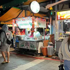 王記青蛙下蛋