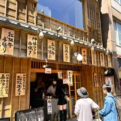 森下酒店宇治橋前店