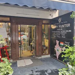 インド紅茶専門店ハッピーハンター