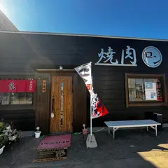 じんぎすかん・ロン