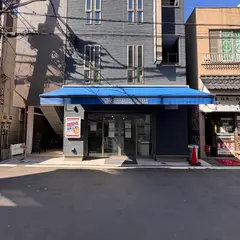KOCOSTORE OFUNA STREET（ココストア オオフナ ストリート）