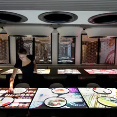 Inamo