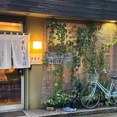 やぶけん