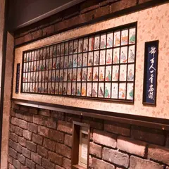 宮田屋珈琲 大通店