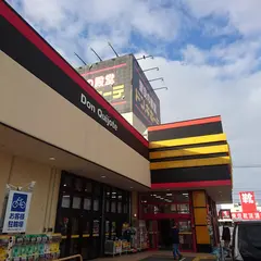 ドン・キホーテ 弘前店