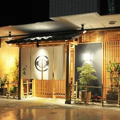 山崎