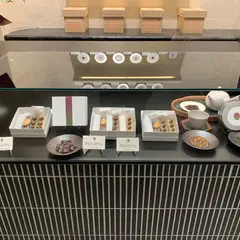あんと茶と