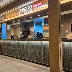 CJフードワールド 仁川空港店