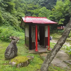 白銀山 延命寺