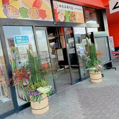 ごはんや