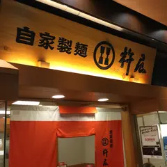 杵屋 長崎駅アミュプラザ店