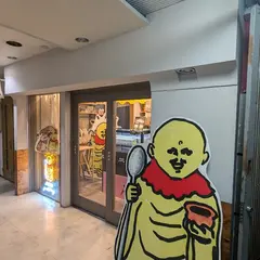 JIZOpudding 地蔵プリン