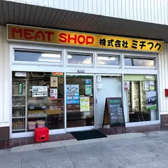 ミチフク