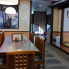 （有）西村屋 本店