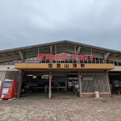 宝登山頂駅
