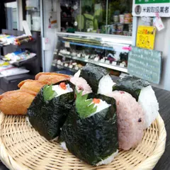 米屋のおむすび 飯塚精米店