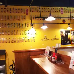 串マツ