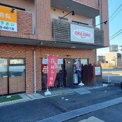 らぁめん おかじま