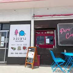 ペリチキJr. Ishikawa