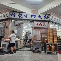 台北内湖来来豆漿