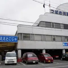 ニコニコレンタカー広島牛田本町店【営業時間6〜24時】