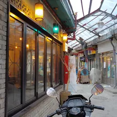 Pad Kapaw Restaurant