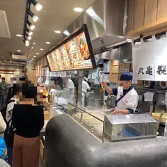 丸亀製麺アトレ新浦安