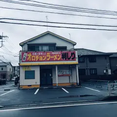 オロチョンラーメン利しり