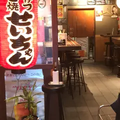 串カツ 咲々