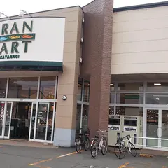 グランマート手形店