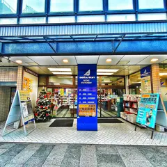 精文館書店 本店