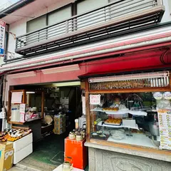 花家