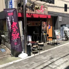 たこ焼 あきないＴＯＫＹＯ