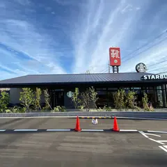 スターバックスコーヒー 八尾青山通り店