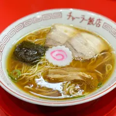 チャーラー飯店 名駅