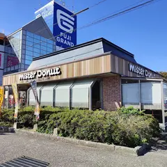 ミスタードーナツ フジグラン高知ショップ
