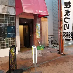 愛とへいわ