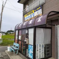 いわみ食堂