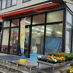 すずらん食品館