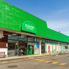 コープさっぽろ きたひろしま店