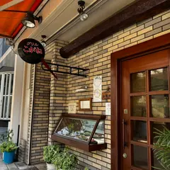 グリル こがね