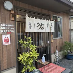 二本松亭