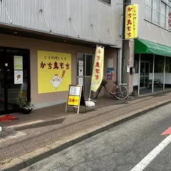 とり料理たなか
