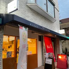 ピッツエリア アッティヴィータ (Pizzeria Attività)