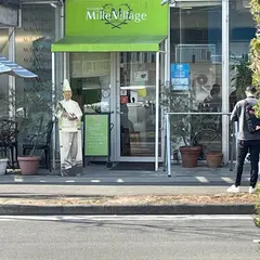 ミル・ヴィラージュ