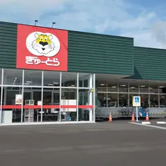 ぎゅーとら鳥羽東店